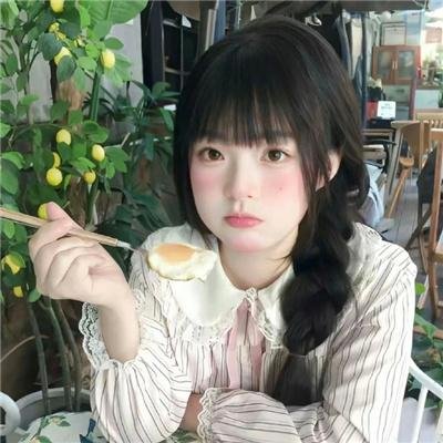 爷们雄起